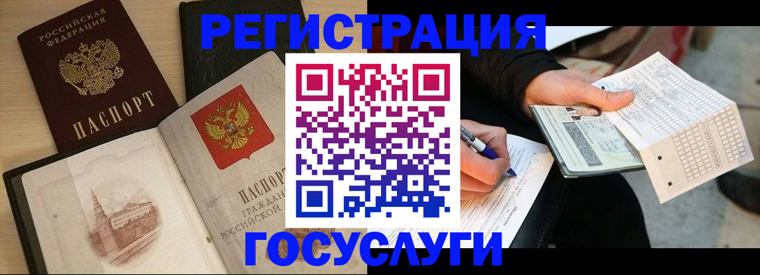 пропишу в квартире в Удмуртии