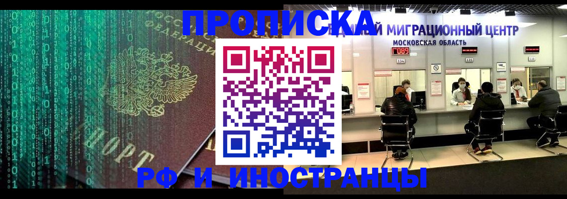 регистрация для дет. сада в Удмуртии